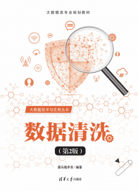 圖書封面